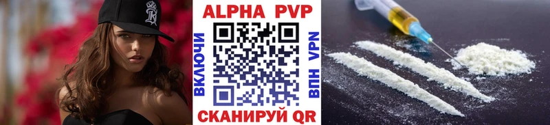 Alpha PVP СК КРИС  Муром 