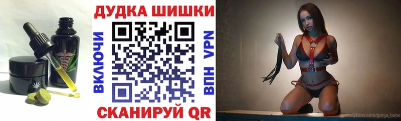 Печенье с ТГК конопля  Муром 