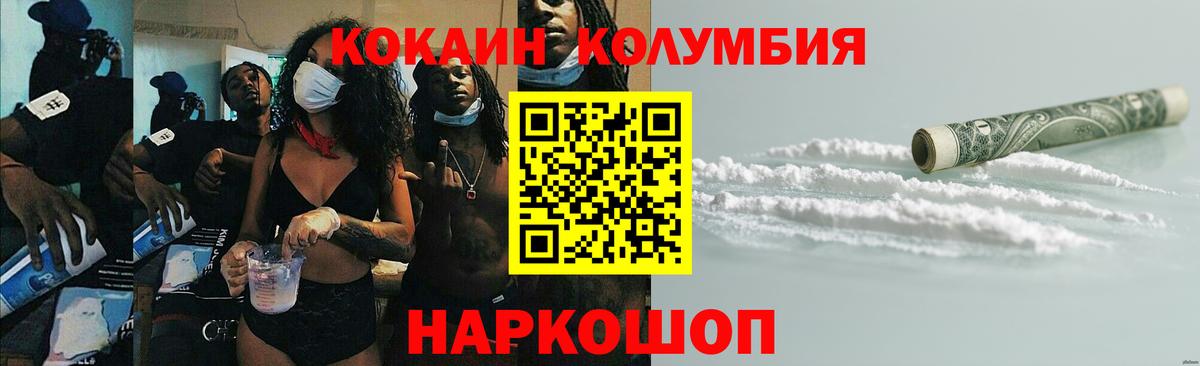 Муром  купить наркотики сайты  Cocaine  Кокаин Перу  Вход с VPN  Cocaine Эквадор 