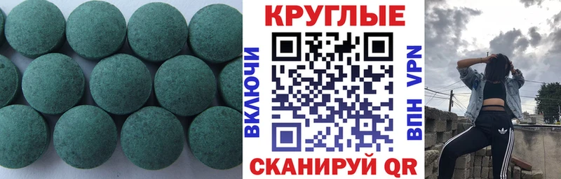 Ecstasy 280 MDMA Муром