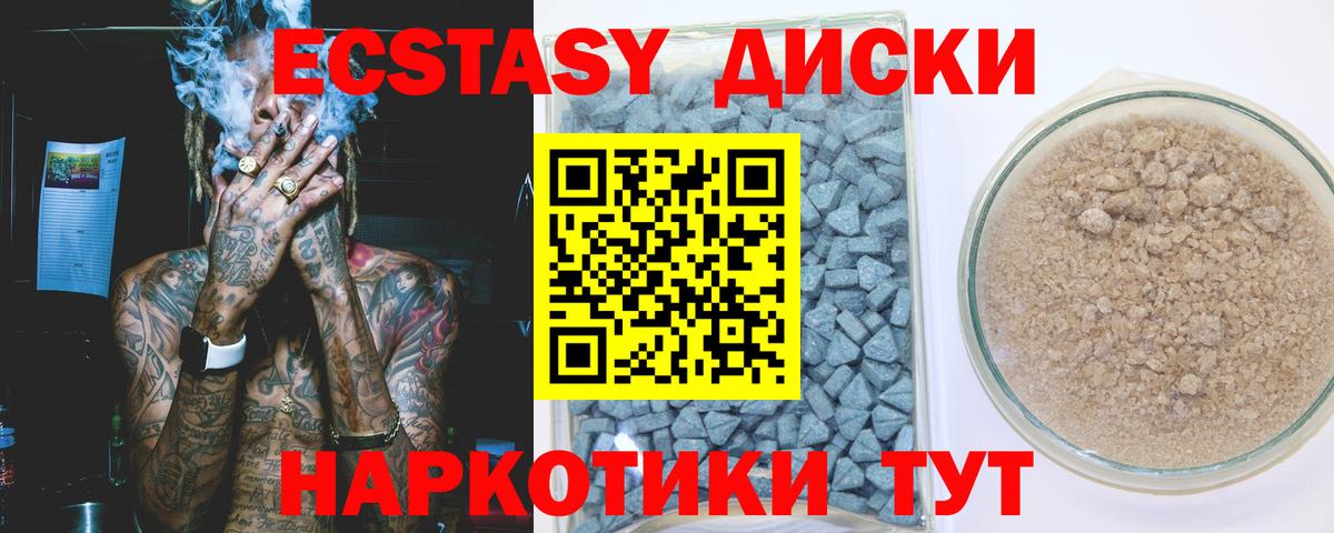 Экстази Philipp Plein Муром