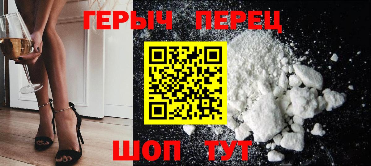 ГЕРОИН афганец  Героин  Муром  Вход с VPN 