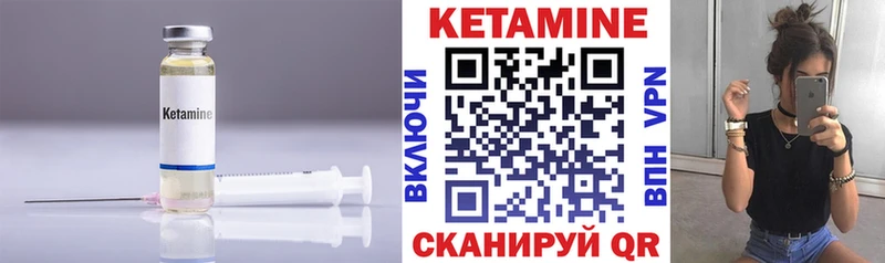 что такое Муром Кетамин ketamine