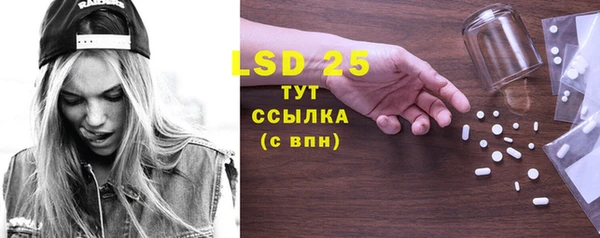 марки lsd Пестово