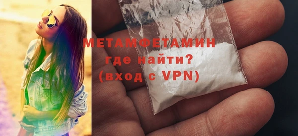 меф Пересвет