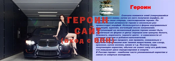 марки lsd Пестово