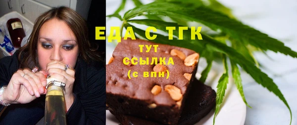 марки lsd Пестово