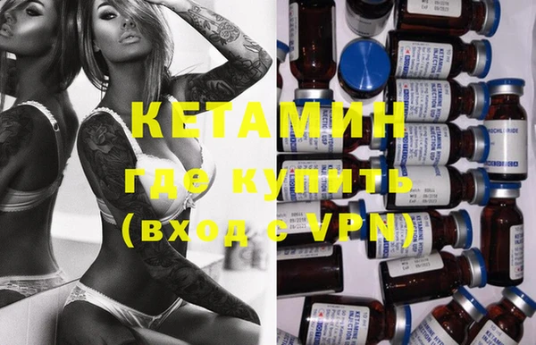 стафф Переславль-Залесский
