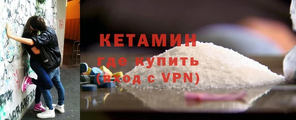стафф Переславль-Залесский