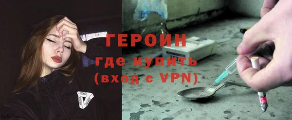 стафф Переславль-Залесский