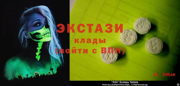 стафф Переславль-Залесский