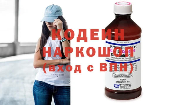 стафф Переславль-Залесский