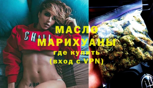 марки lsd Пестово