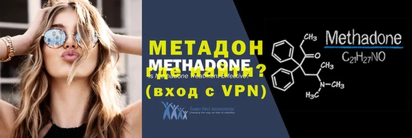 стафф Переславль-Залесский