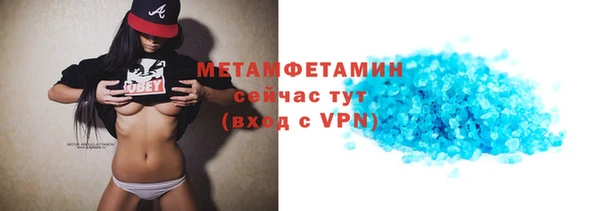 стафф Переславль-Залесский