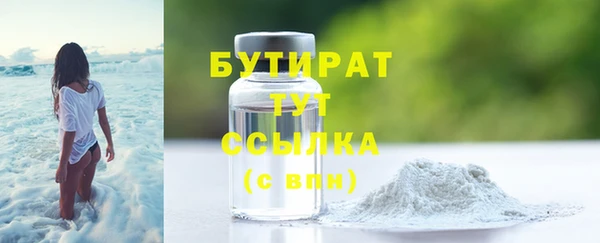 стафф Переславль-Залесский