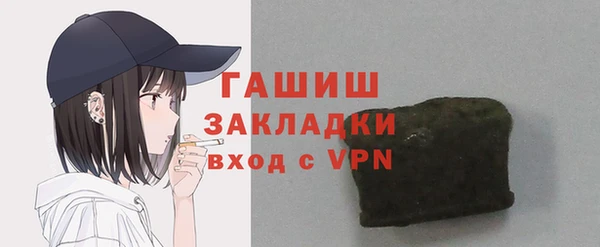 марки lsd Пестово