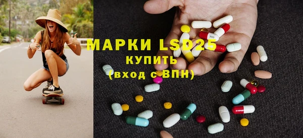 марки lsd Пестово