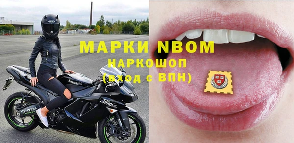 марки lsd Пестово