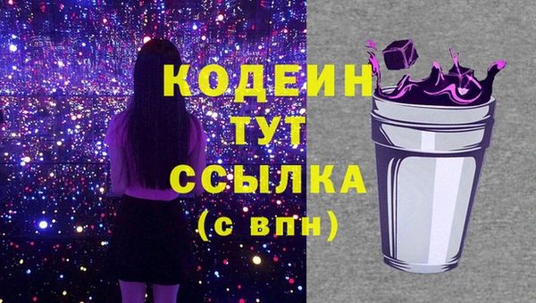 стафф Переславль-Залесский