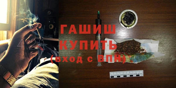 стафф Переславль-Залесский