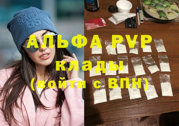 меф Пересвет