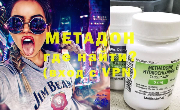марки lsd Пестово