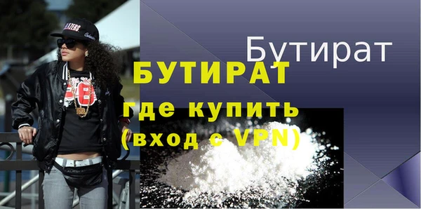 стафф Переславль-Залесский