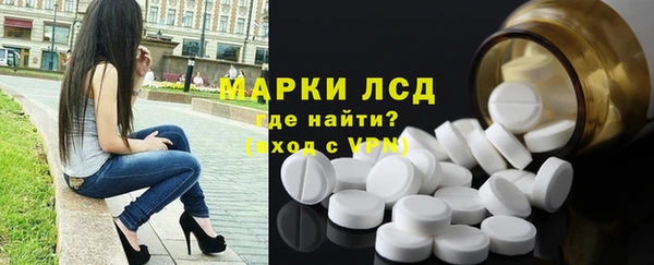марки lsd Пестово