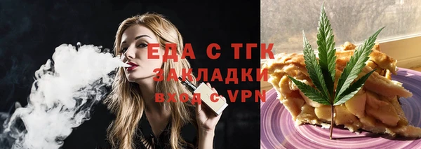 меф Пересвет