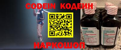 соль курить ск Ирбит