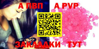 меф VHQ Ипатово