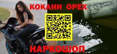 меф VHQ Ипатово