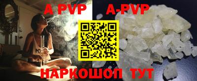 соль курить ск Ирбит