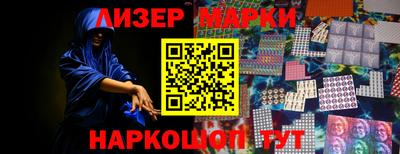 меф VHQ Ипатово
