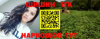 меф VHQ Ипатово