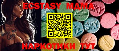 меф VHQ Ипатово