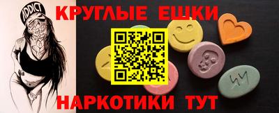 меф VHQ Ипатово