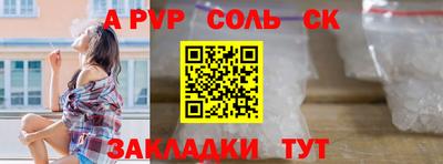 сатива Изобильный