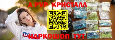 соль курить ск Ирбит