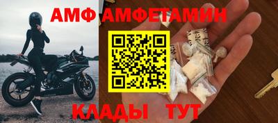 меф VHQ Ипатово