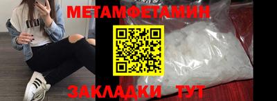 меф VHQ Ипатово