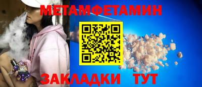 соль курить ск Ирбит