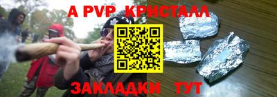 соль курить ск Ирбит