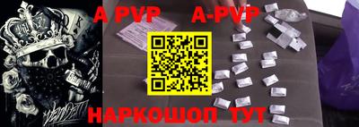 соль курить ск Ирбит