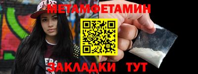 меф VHQ Ипатово