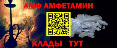 меф VHQ Ипатово