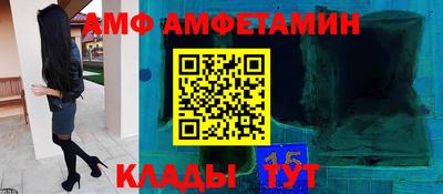 соль курить ск Ирбит