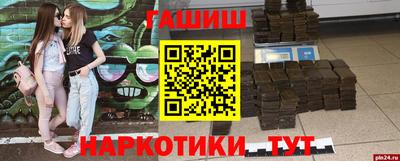 меф VHQ Ипатово