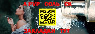меф VHQ Ипатово